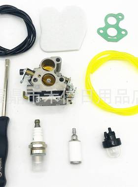 园林化油器套装235 235E 236油锯化油器 H235 C1T-W33带配件