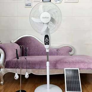iSolfan 16 Inch Sunking Solar and Rechargeable Standing Fan