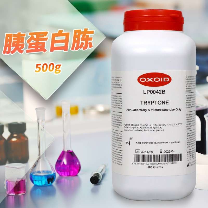 胰蛋白胨 （Tryptone） Oxoid LP0042B 500g