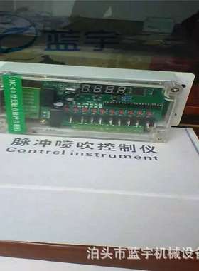 现货供应LC-PDC-ZC12D可编程脉冲控制仪 24V/220V电压脉冲控制器