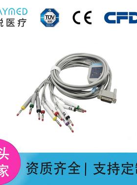 兼容HPM1770AM1771APageWriter200心电图机15针10导心电导联线