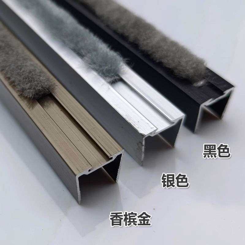 铝合金毛条防撞条铝制品毛条门窗玻璃感应门密封条防风门缝窗户