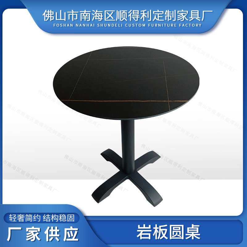 现货供应喇叭柱岩板台面郁金香圆桌 简约轻奢洽谈桌餐桌,电子元器件市场,其它元器件,淘宝优惠券,粉丝福利购,淘宝优惠卷