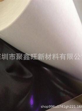 DIC8412B黑色泡棉胶DICAD-140E背胶DICAD-140冲型