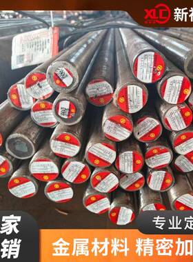 20Cr2Ni4A 12CrNi3A 40CrNiMoA SAE4320H 圆棒 SAE4340合金钢