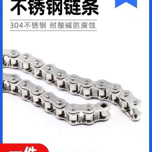 304不锈钢链条工业滚子链条防锈防腐蚀06B08B10A12A16A20A