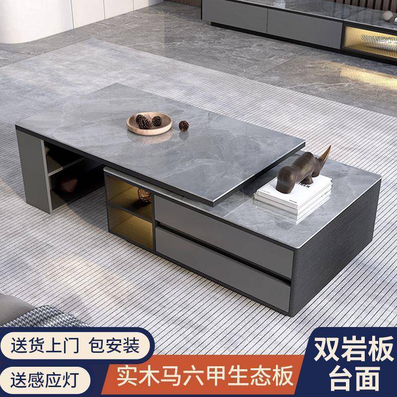 岩板茶几简约现代轻奢伸缩亮光客厅小户型家用落地电视柜组合茶台