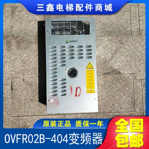 奥的斯电梯404变频器OVFR02B-404 KDA KCA21310AAV1全新原装现货