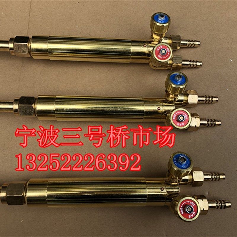 宁波H01-40型1米加长焊炬等压式烤枪钢结构加热枪扩散型焊炬烤炬