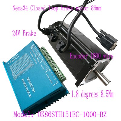 86全闭环步进伺服驱动器套装 刹车电机 8.5Nm Nmea34闭环伺服电机