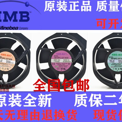 NMB日本原装5915PC-20T/22T/23T-B30/B20风机柜散热风扇230V17238