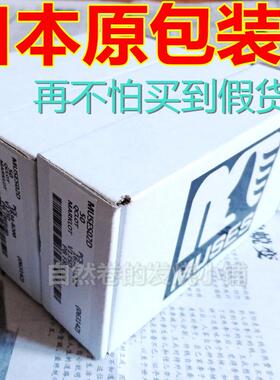 MUSES02 01原盒进口超OPA2107AP 2134PA双运放LME49720HA AD712AQ