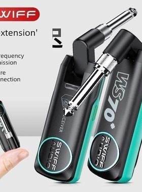 瑞孚Ws70Plus电吉他无线发射器接收器电动吹管收发器蓝牙乐器