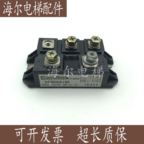 全新热卖直销三社整流桥模块DF100AA160现货直拍DF100AA120