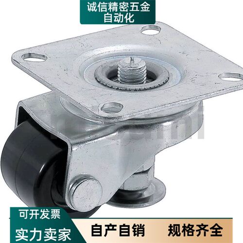 脚轮CGP01-D65/CGP01-D75 /CLT01-D50-NE带偏心调整块脚轮
