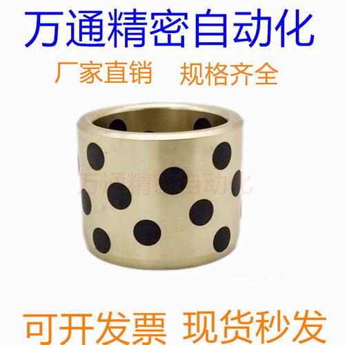 JDB1铜套SOB30*40*20/30/40/50/60/100COB05自润滑无油衬套内径3