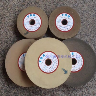 铬轮土轮FBB砥石砂轮水洛轮玉石戒面抛光轮原石开窗抛光轮水磨轮