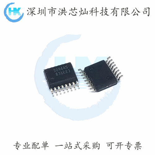 NSA2860 压力传感器 通用桥式传感器调理变送芯片 SSOP16/TSSOP20