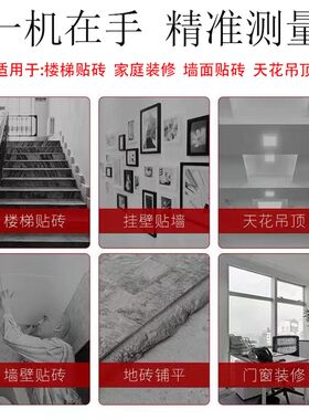 石井12线贴墙仪绿光7259贴瓷砖神器德国高精度激光地墙仪多功能24