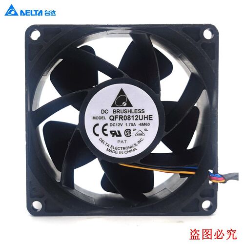 台达QFR0812UHE DC12V 1.70A 8CM厘米 8038 服务器大风量散热风扇