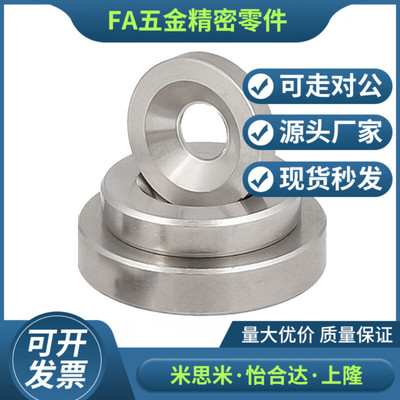 平头螺栓止动型汝铁硼磁铁BLS65/BLS66-A20-T4/T5.5/T6怡合达精品