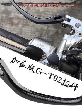 瑞泽马制动杆3D铝合金盘式制动器配件T22 Gt02 Rcs直推泵喇叭手柄