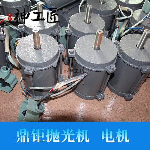 鼎钜震动研磨抛光机/震机8寸10寸12寸~30寸全铜电机不底座和桶