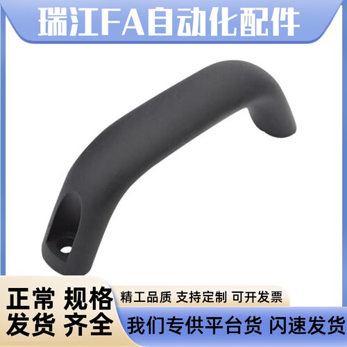 外装(黑色/本色/银色)斜角椭圆拉手XAG81/XAG82/XAG83八角拉手