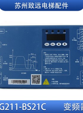 蒂森电梯 门机变频器 /控制器BG211-BS21C可代替BG101-S20P2S原装