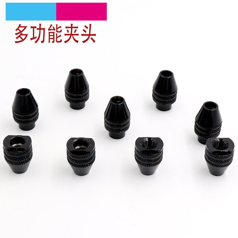 优质电磨配件迷你小磨机万用三爪夹头雕刻笔转换钻夹心包邮图片