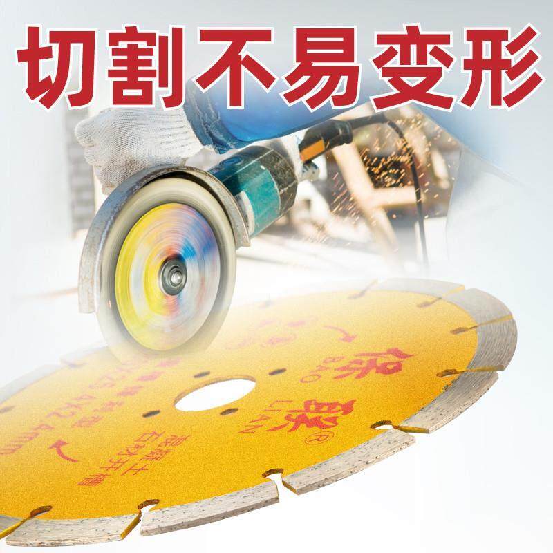 德国原装进口开墙槽石材切割片干切王混凝土墙槽专用角磨机金刚石