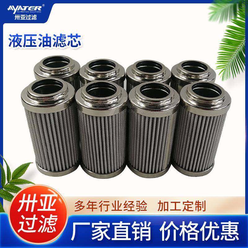 卅亚过滤 手掘式盾构机稀油站变速箱高压回油过滤器滤芯CCH151FC3