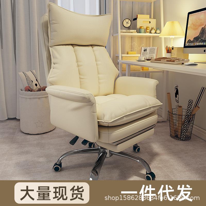 电脑椅家用懒人沙发椅女生舒适久坐可躺办公椅休闲书房奶油风椅子