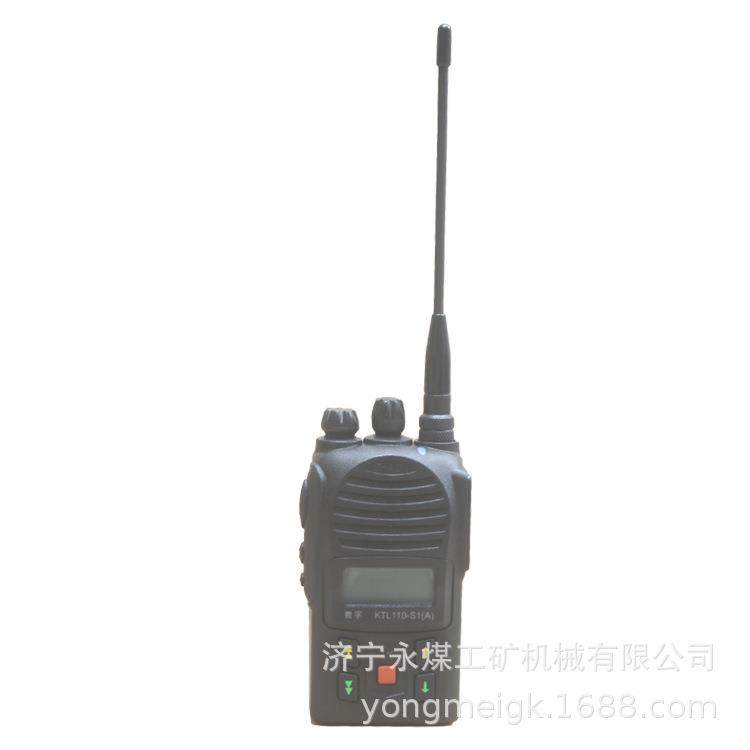 湖北沙鸥KTL110-S1(A)矿用本安型数字手持机 对讲电话机便携型