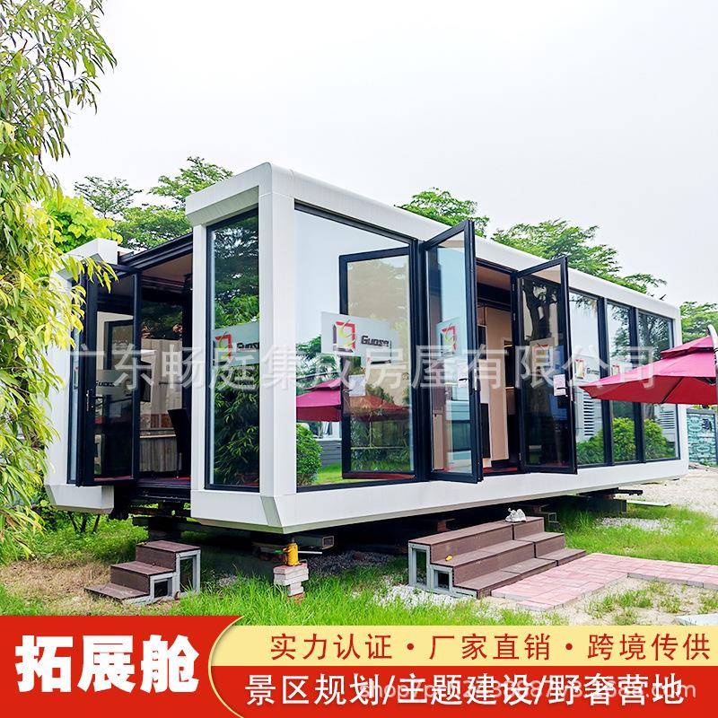移动别墅设计集成化民宿酒店 创意太空舱双箱单层活动房移动别墅