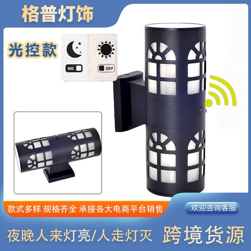 户外壁灯感应光控双头庭院室外防水外墙柱子别墅圆形铝管E27灯泡