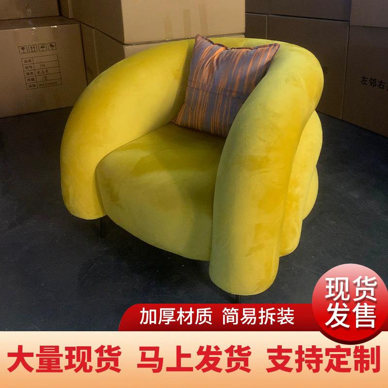 奶油风设计师懒人单人沙发客厅阳台卧室小户型创意轻奢高级单人椅