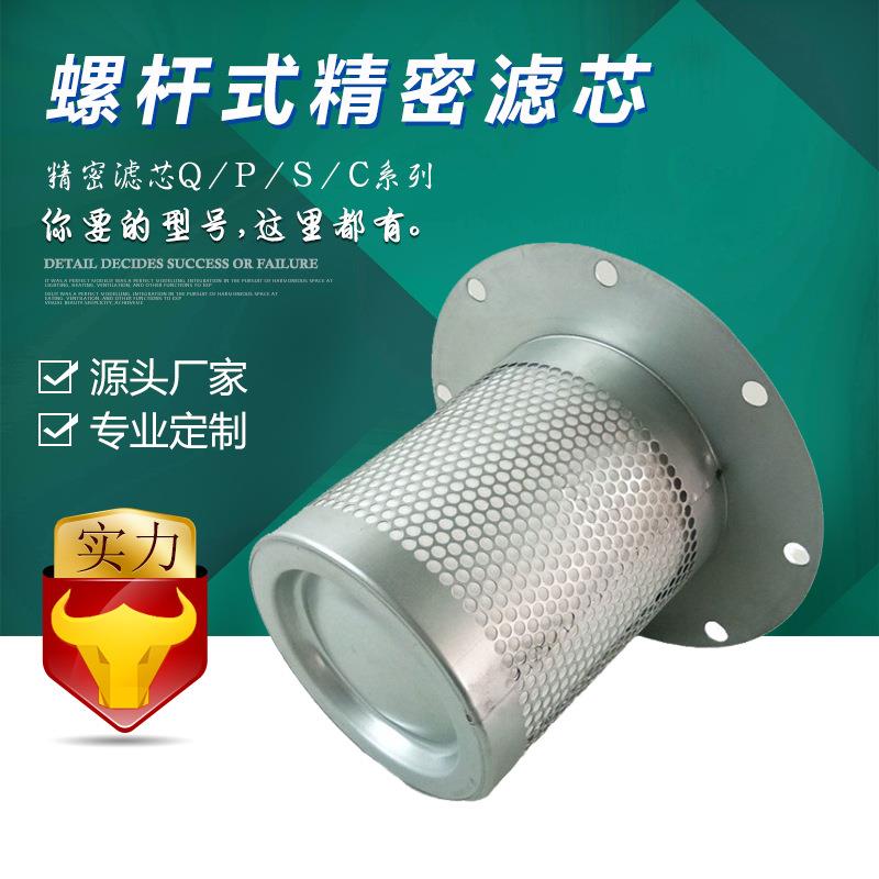 宇恒 空压机三滤油分芯压缩机油气分离活塞螺杆式油气分离器滤芯