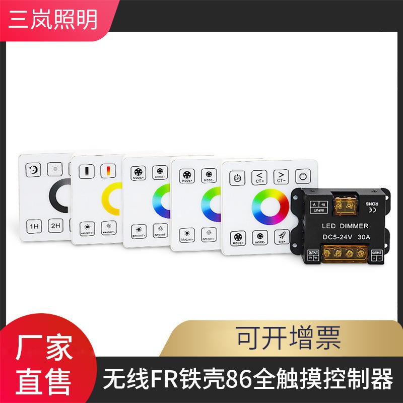 灯光画5-12RF11键单色控制器无线射频调光器led灯带条智能调光器