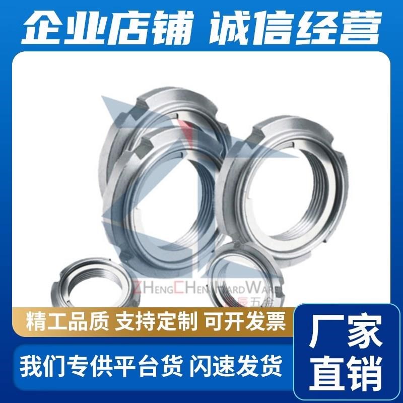 U型圆螺帽FUT510/1297815/17/20/25/30/35/40//45/50/60/70/N7/80