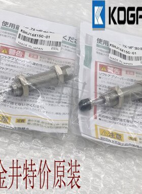 小金井气缸油压缓冲器KSHJ12X6/14X8/16X8/20X10/C