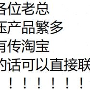 业有限鸿仙25双联公司/居1//1- YD1644 YB泰Y泵B-叶片泵-1016B