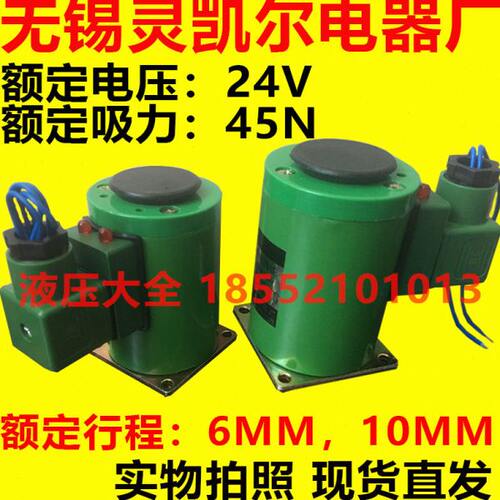 锡 24V阀MM5M灵凯尔C电无 MM电磁铁4直10Z1厂6  流.-行程磁用F