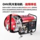 MIN 7组小型汽油发电机东三相8KDON56k wW电 千 明瓦户外便携式