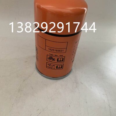 机油过滤器1625165631 龙格风伯来特油过滤器芯 油滤 机滤机油格
