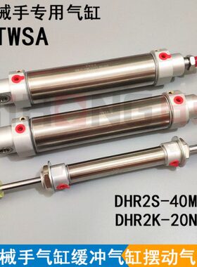 12)动T旋转气缸A￠ S40040(机械手PP510M轴承 14缸W气缸VM75-B摆