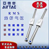 式 032M无杆气缸016 40亚德客20X1R0 磁原装 20X8 025 XS10050耦0X