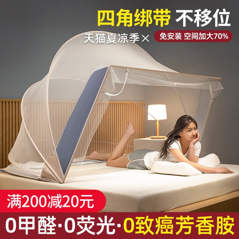 可折叠蚊帐家用卧室免安装2023新E款高级网红单人宿舍床防摔蒙古