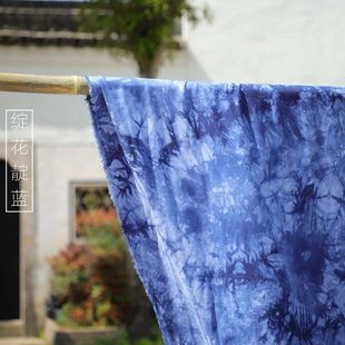 扎染布料成品棉绸手工民族风蓝染古道茶席背景布幔装饰人造棉面料