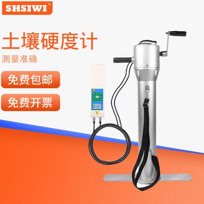 实IIR0I硬土壤检测 -度硬度计实ST测定农田-J紧75种植土壤时-